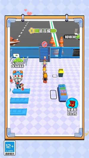 小小机场安检员(2)