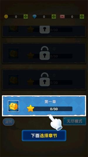 坚守阵地塔防(2)