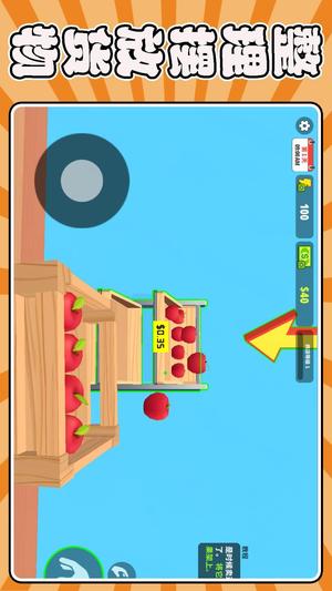 沙盒超市模拟器(2)