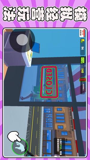 沙盒超市模拟器(3)