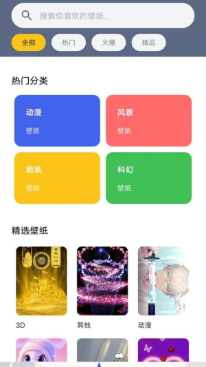 趣人人漫画板(3)