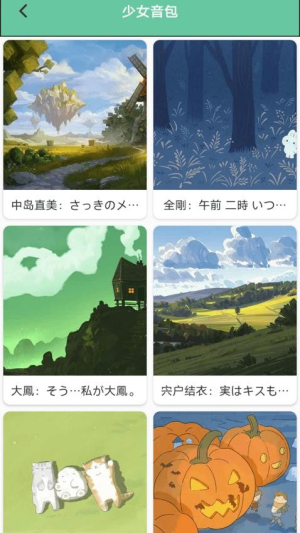 趣人人漫画板(1)