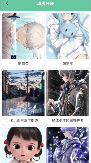 趣人人漫画板(2)