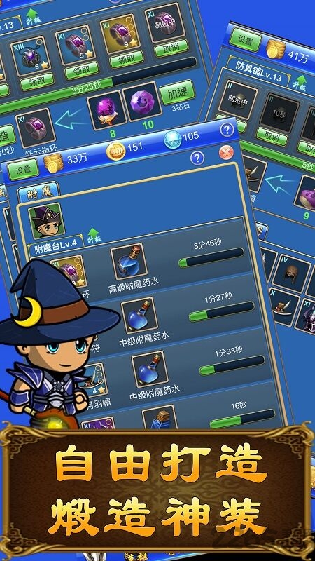 武器锻造小镇(3)