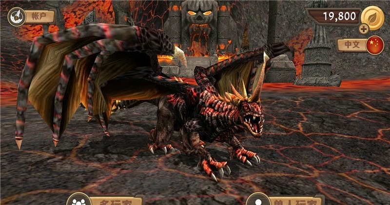 终极飞龙模拟器(2)