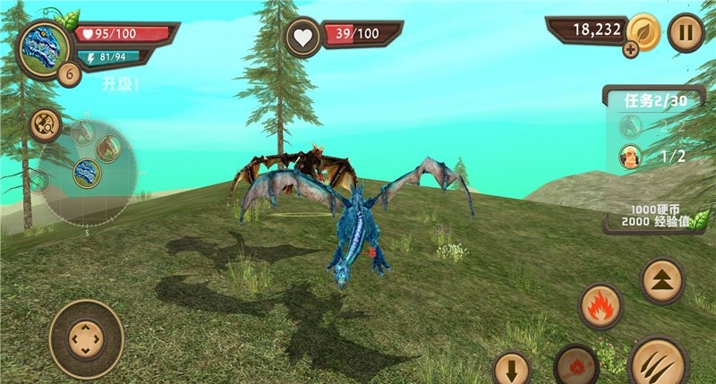 终极飞龙模拟器(3)