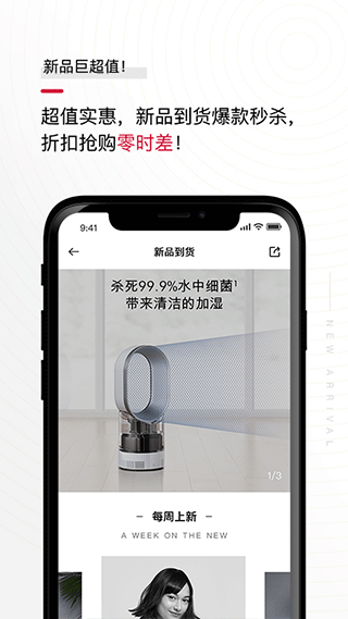 花猫云商最新版(2)