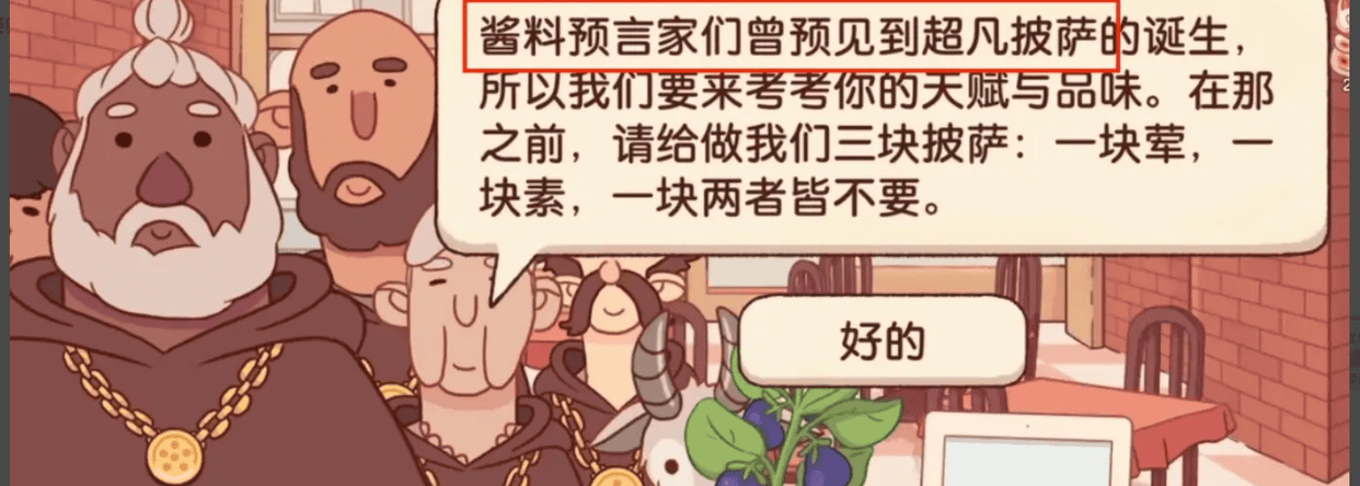 pizza可口披萨美味披萨(3)