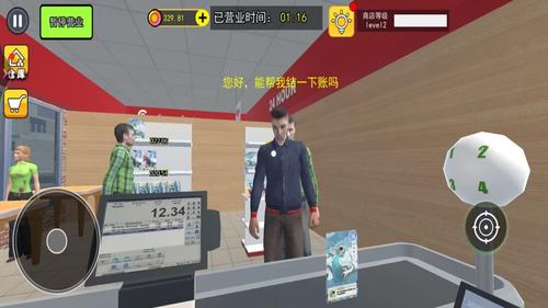 抽卡牌模拟器(2)