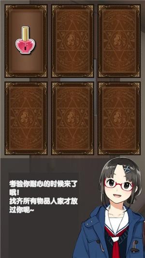 我的打工女友(2)