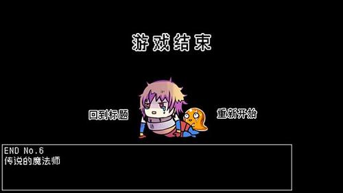 究极勇者的选择传说(1)