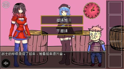 究极勇者的选择传说(2)