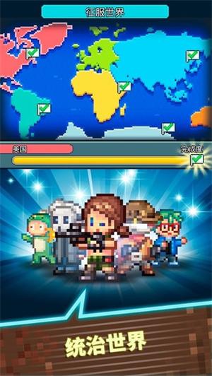 点点邪恶帝国(2)