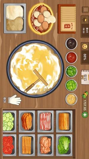 美食大厨烹饪家(2)