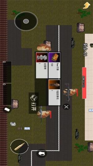 狗狗暗区突围(2)