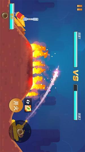 超级勇者出击(2)