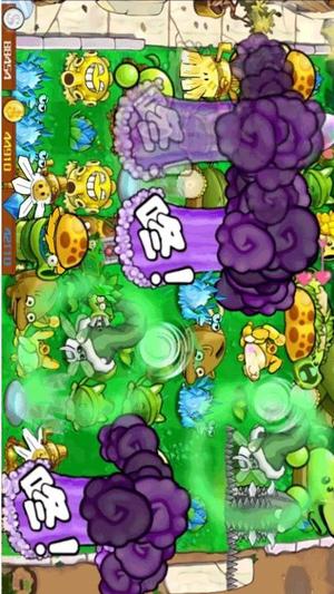 杂交植物大战2(3)