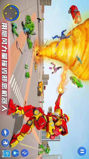 变形机甲对决(2)