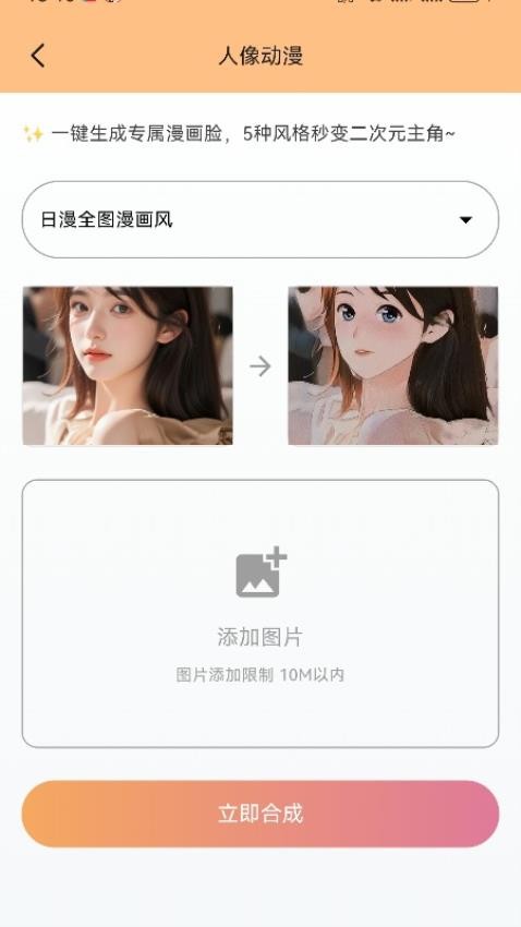 爱存视频APP(3)