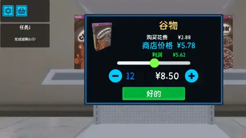 逆袭的厂长大人(1)