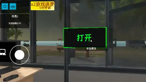 逆袭的厂长大人(3)