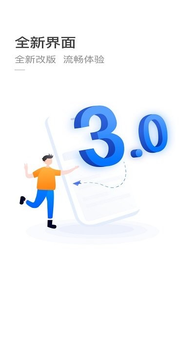 杭州公交线路查询(2)