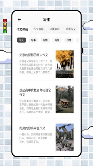 deep写作与翻译官(3)