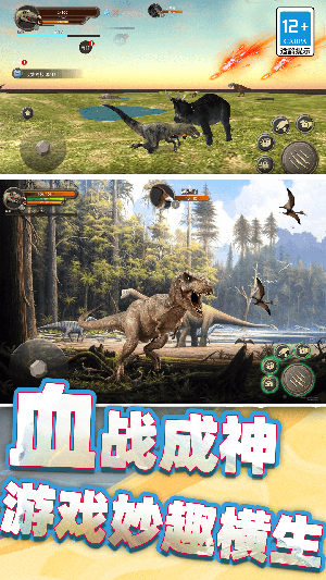 模拟暴龙战斗(2)