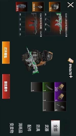 狗子地铁逃生(2)