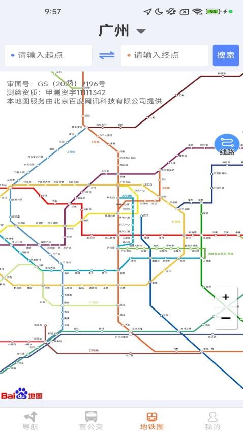 全景精准定位导航app(1)