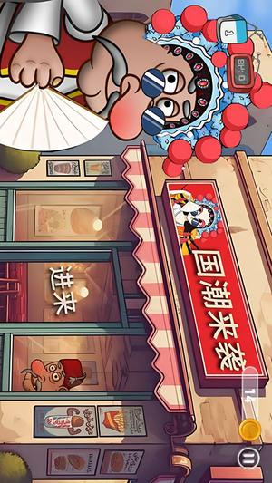 沙威玛传奇卷肉(3)