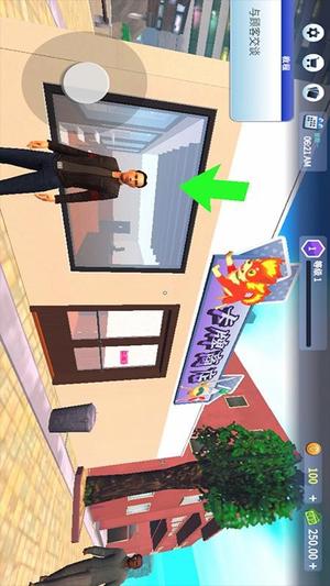 口袋商业模拟(2)