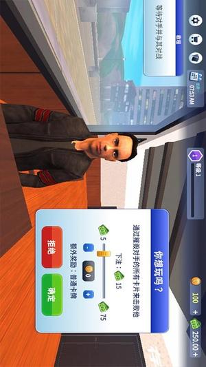 口袋商业模拟(3)