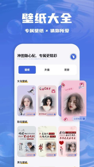 精美动图壁纸(3)