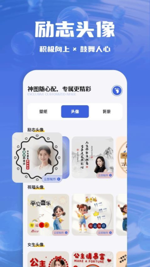 精美动图壁纸(2)