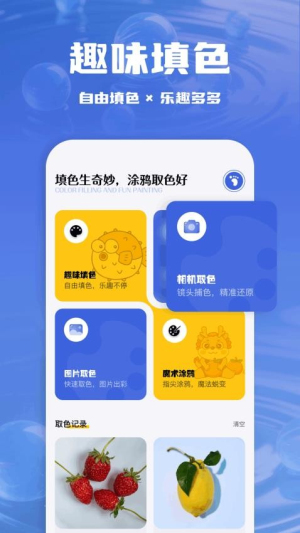 精美动图壁纸(1)