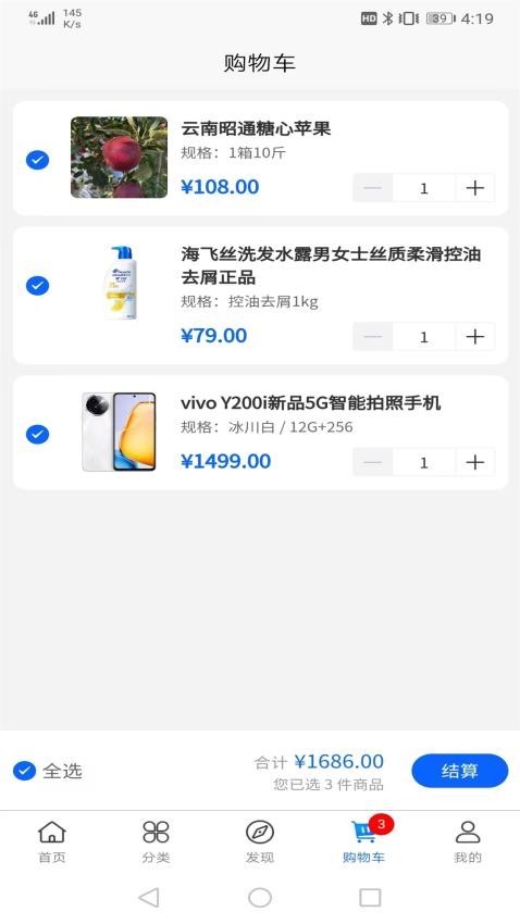 盛合臻品(1)