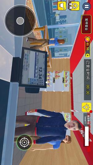 卡牌商店经营(1)