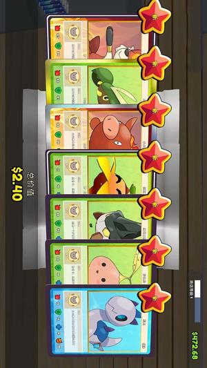 卡牌商店经营(3)