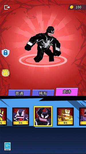 变型机甲战士(1)