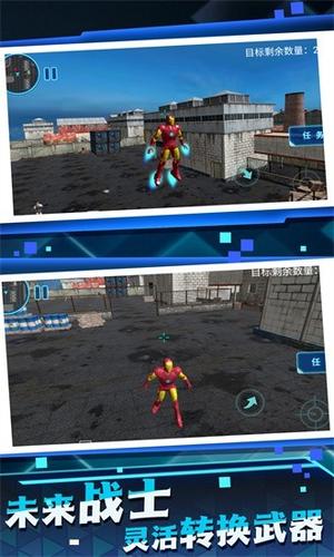 变形机器人战场(2)