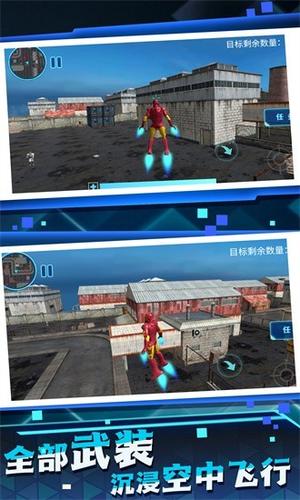 变形机器人战场(3)