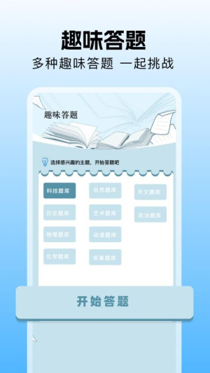 一起看阅读器(3)