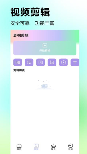 影猫仓库追剧(1)