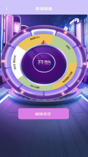 影猫仓库追剧(2)