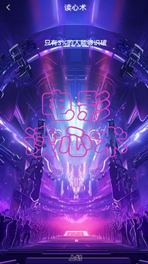 影猫仓库追剧(3)