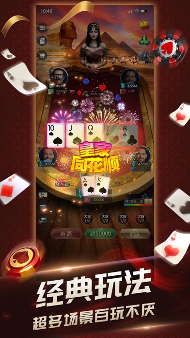 口袋德扑app下载官网最新版(3)