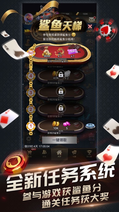 口袋德扑app下载官网最新版(1)