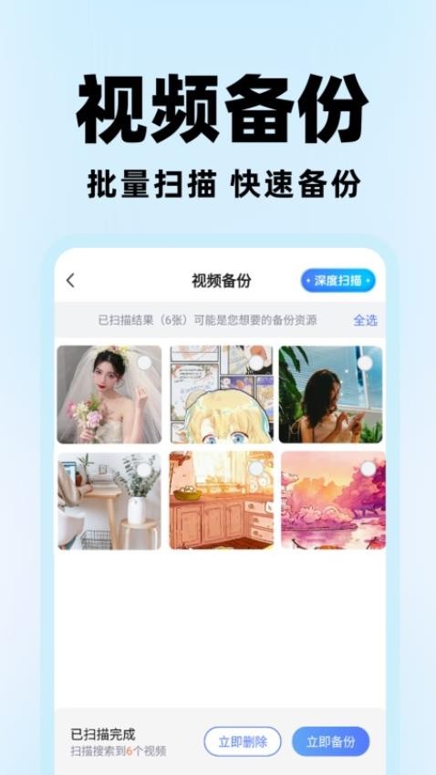 微聊天记录云备份(3)