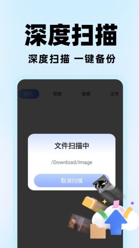 微聊天记录云备份(1)